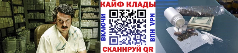 Наркошоп купить АМФ  Меф мяу мяу  ГЕРОИН  ГАШИШ  Конопля  А ПВП  Елабуга