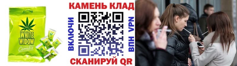 Еда ТГК конопля  Купить где  Елабуга 