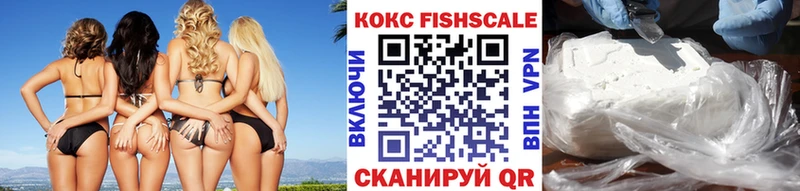 Купить где  Елабуга  COCAIN 97% 
