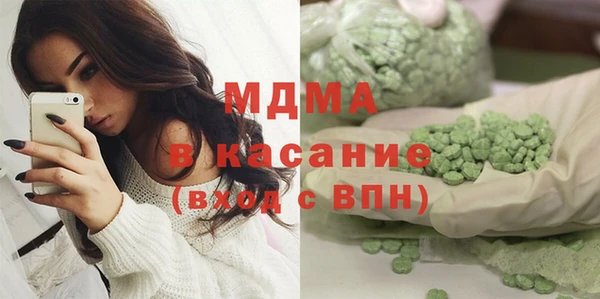 метамфетамин Новокубанск