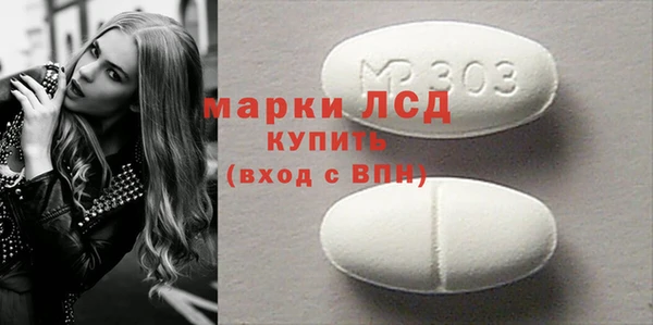 метамфетамин Новокубанск