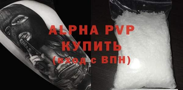 apvp Нягань