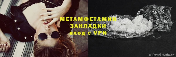 меф Новозыбков