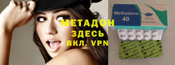 метамфетамин Новокубанск