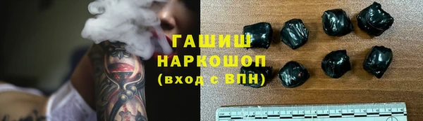 меф Новозыбков