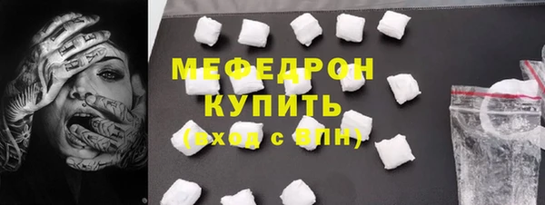 mdpv Нязепетровск