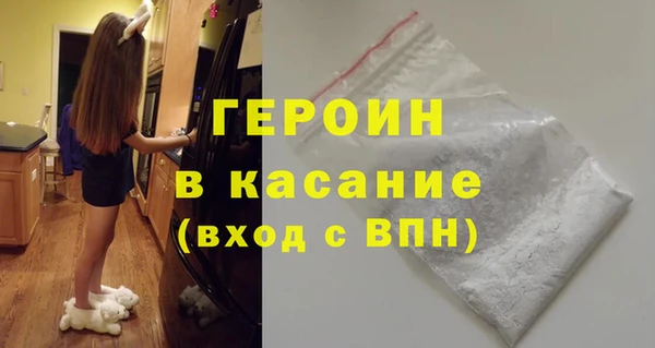 mdpv Нязепетровск
