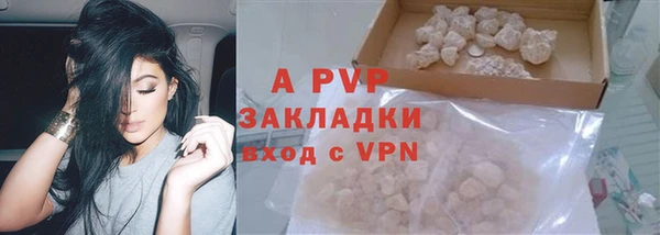 меф Новозыбков