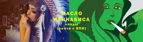 меф Новозыбков