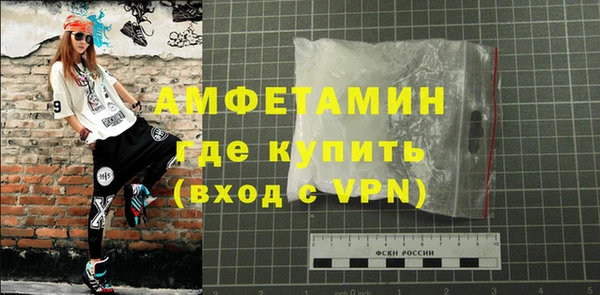 метамфетамин Новокубанск