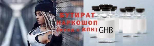 метамфетамин Новокубанск
