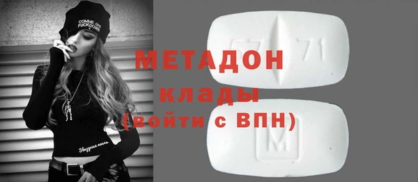 метамфетамин Новокубанск