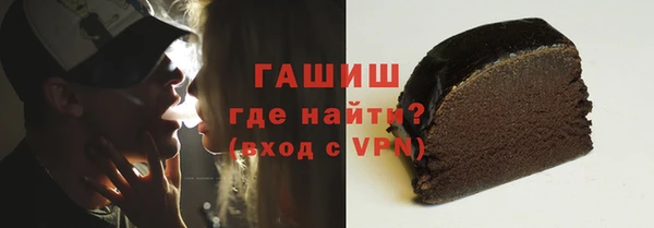 герыч Няндома