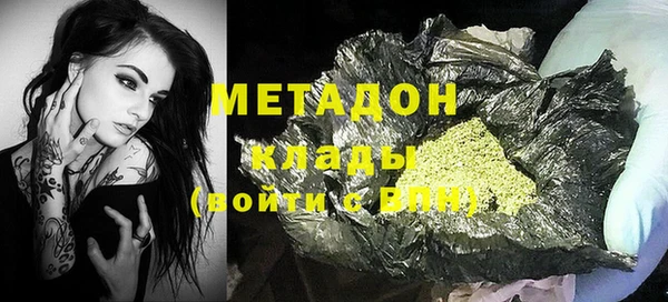 меф Новозыбков