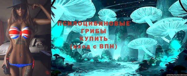 метамфетамин Новокубанск