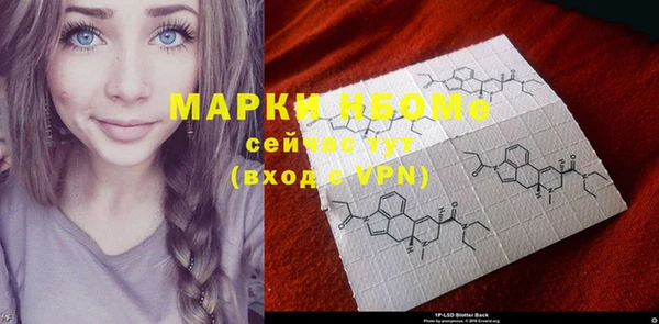 mdpv Нязепетровск