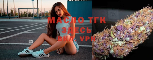 меф Новозыбков