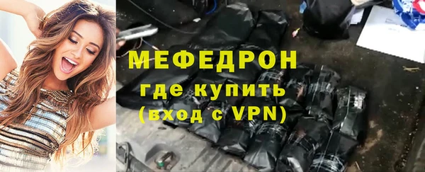 герыч Няндома
