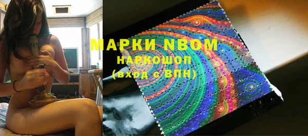 метамфетамин Новокубанск