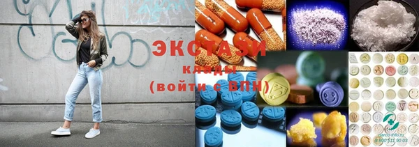 мдма Новодвинск