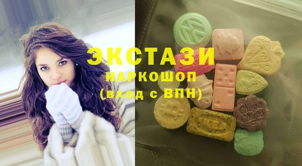 мдма Новодвинск