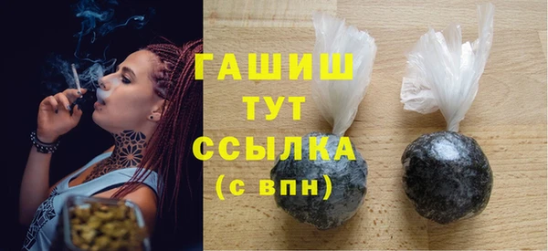 герыч Няндома