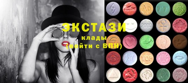 метамфетамин Новокубанск
