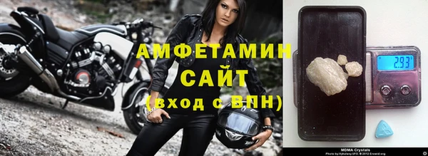 метамфетамин Новокубанск