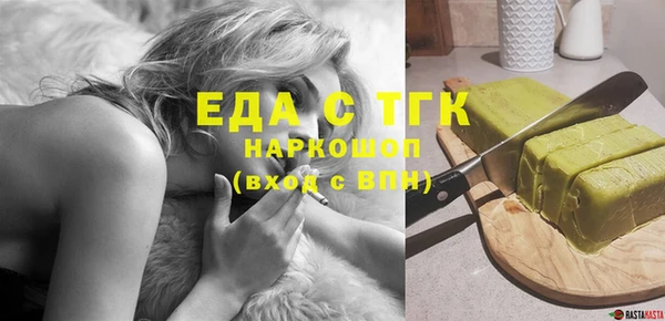 герыч Няндома