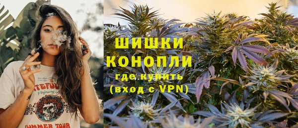 герыч Няндома