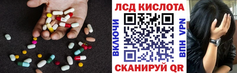 Купить где  Елабуга  Лсд 25 экстази кислота 