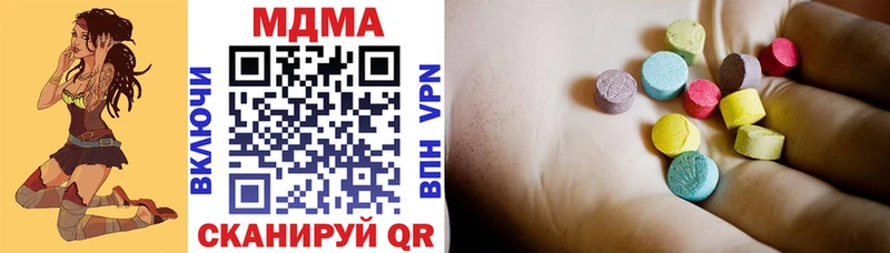 Купить где  Елабуга  MDMA crystal 