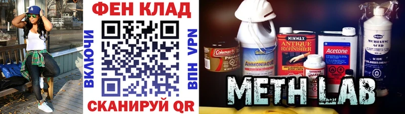 Купить  Елабуга  Метамфетамин витя 