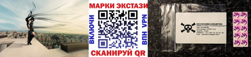 Марки N-bome 1,8мг  Купить закладки  Елабуга 