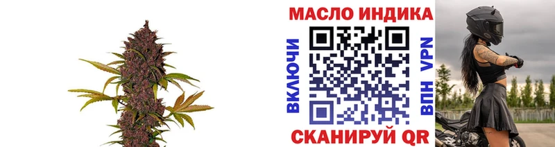 ТГК вейп  Купить где  Елабуга 